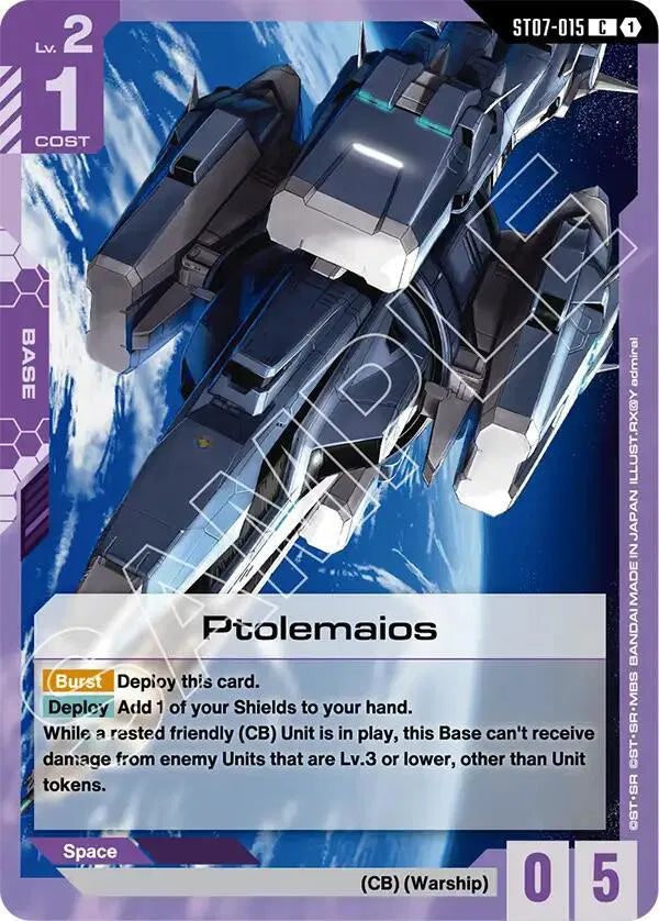 Ptolemaios ST07-015 · Normal (Starter Deck 07: Celestial Drive)