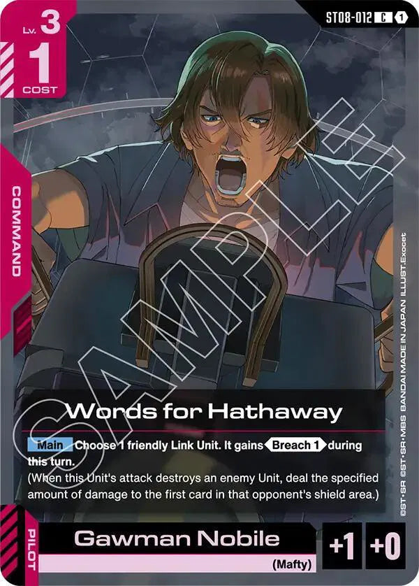 Words for Hathaway ST08-012 · Normal (Starter Deck 08: Flash of Radiance)