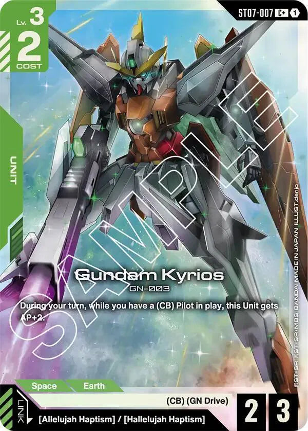 Gundam Kyrios (ST07-007) (C+) (Starter Deck 07: Celestial Drive)