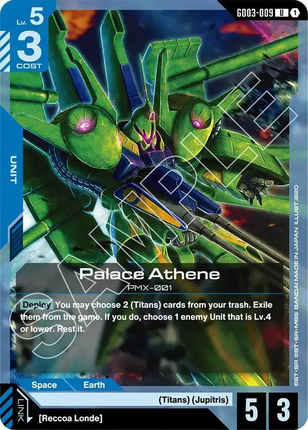 Palace Athene GD03-009 (Steel Requiem)