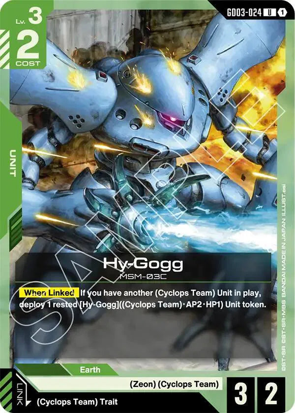 Hy-Gogg GD03-024 (Steel Requiem)