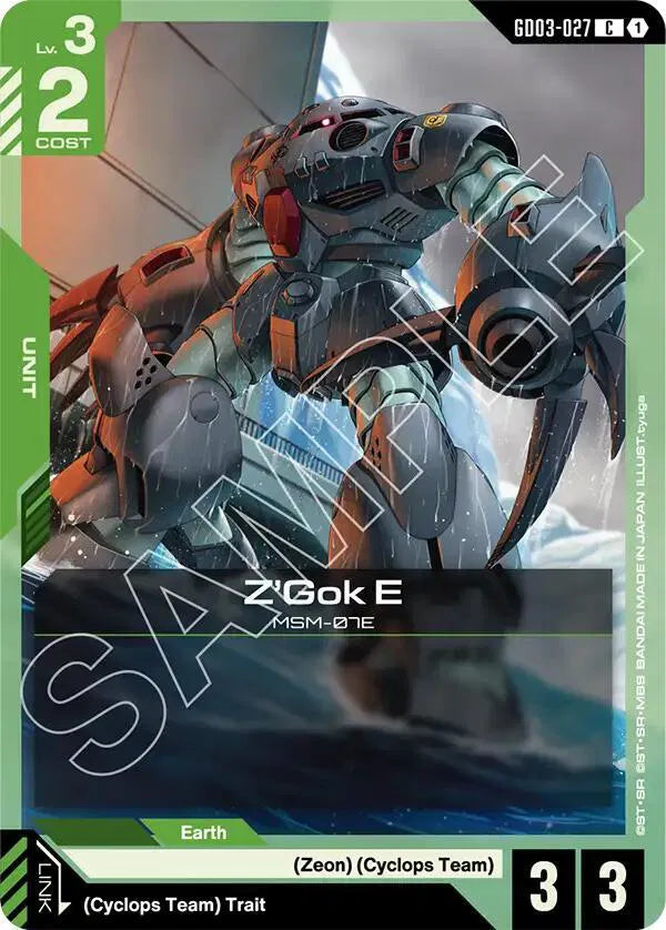 Z'Gok E GD03-027 · Normal (Steel Requiem)