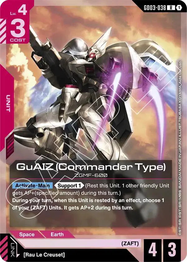GuAIZ (Commander Type) GD03-038 · Holofoil (Steel Requiem)