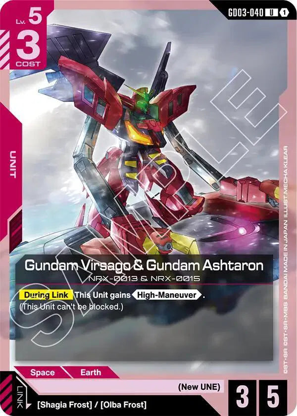 Gundam Virsago & Gundam Ashtaron GD03-040 · Normal (Steel Requiem)