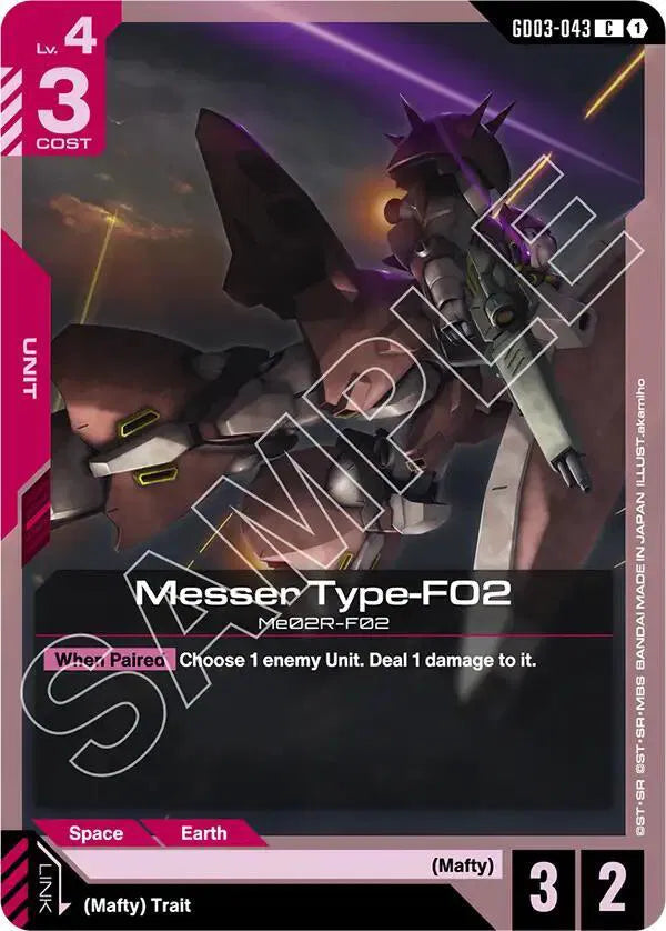Messer Type-F02 GD03-043 (Steel Requiem)