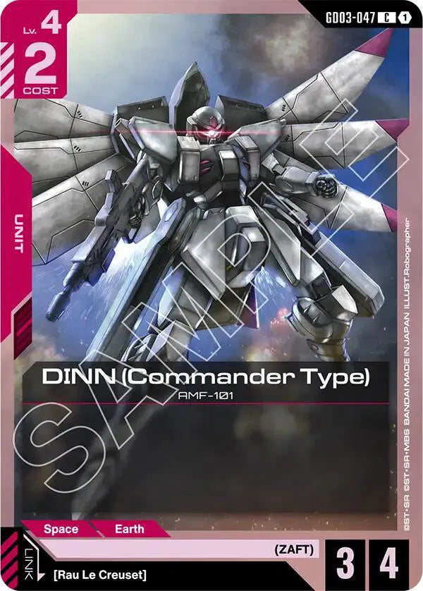 DINN (Commander Type) GD03-047 · Normal (Steel Requiem)