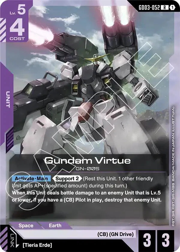 Gundam Virtue GD03-052 · Holofoil (Steel Requiem)