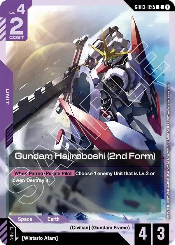 Gundam Hajiroboshi (2nd Form) GD03-055 · Holofoil (Steel Requiem)