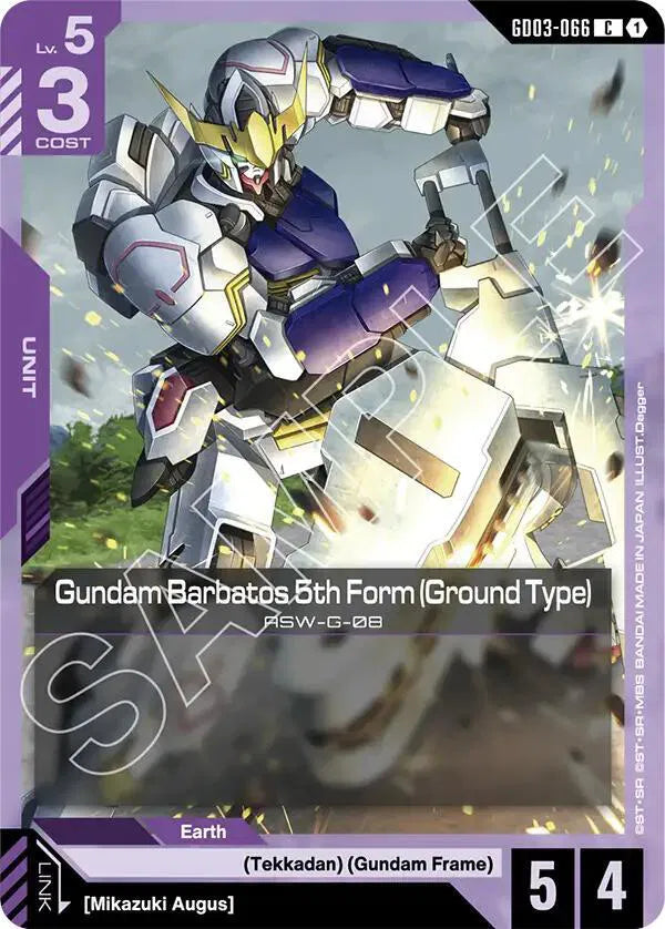 Gundam Barbatos 5th Form (Ground Type) GD03-066 · Normal (Steel Requiem)