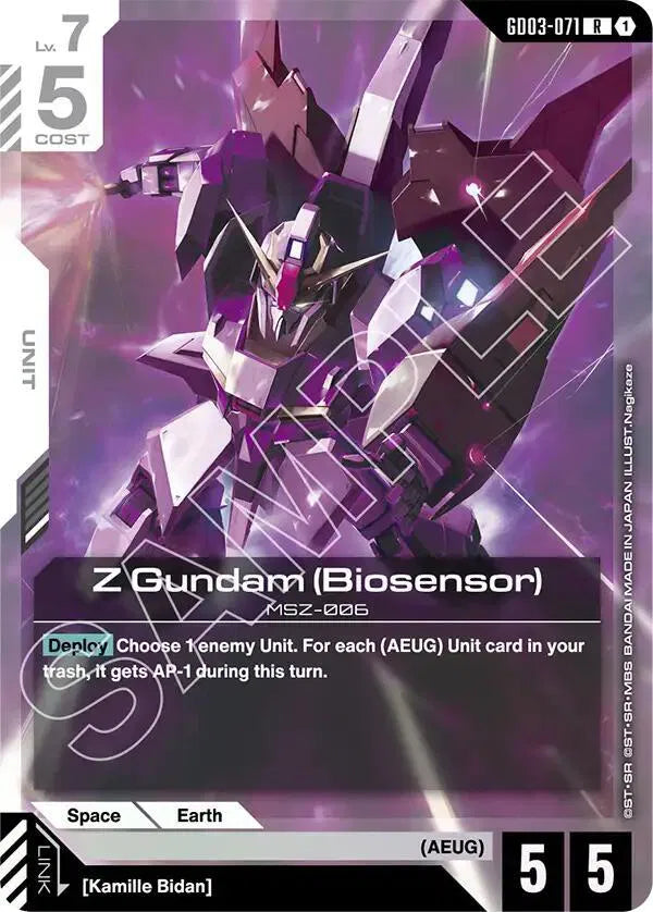 Z Gundam (Biosensor) GD03-071 · Holofoil (Steel Requiem)