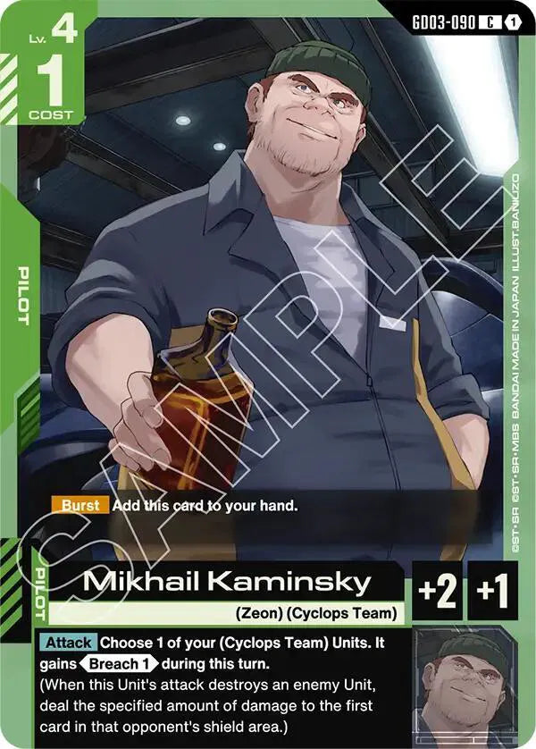 Mikhail Kaminsky GD03-090 · Normal (Steel Requiem)