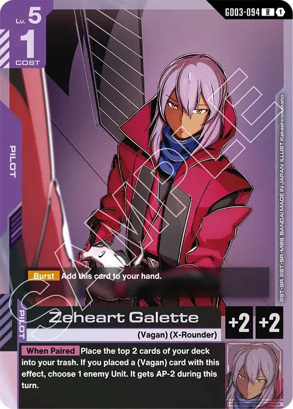 Zeheart Galette GD03-094 (Steel Requiem)