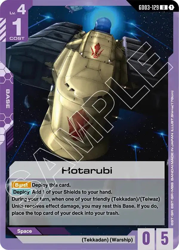 Hotarubi GD03-129 · Normal (Steel Requiem)