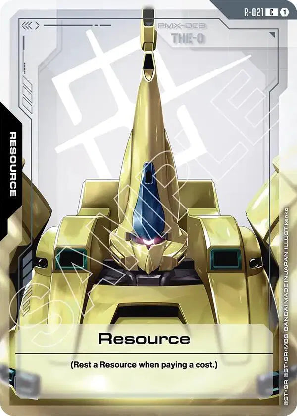 Resource (R-021) · Normal (Steel Requiem)