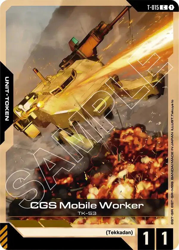 CGS Mobile Worker T-015 (Steel Requiem)