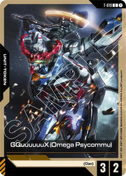GQuuuuuuX (Omega Psycommu) (T-019) · Normal (Steel Requiem)