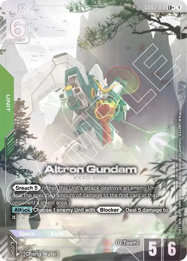 Altron Gundam (LR+) GD03-018 (Steel Requiem)