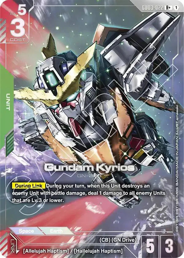 Gundam Kyrios (R+) GD03-022 (Steel Requiem)