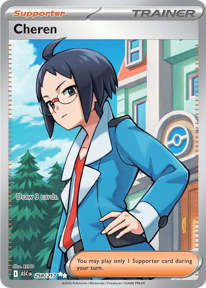 Cheren 258/217 · Holofoil (Ascended Heroes)