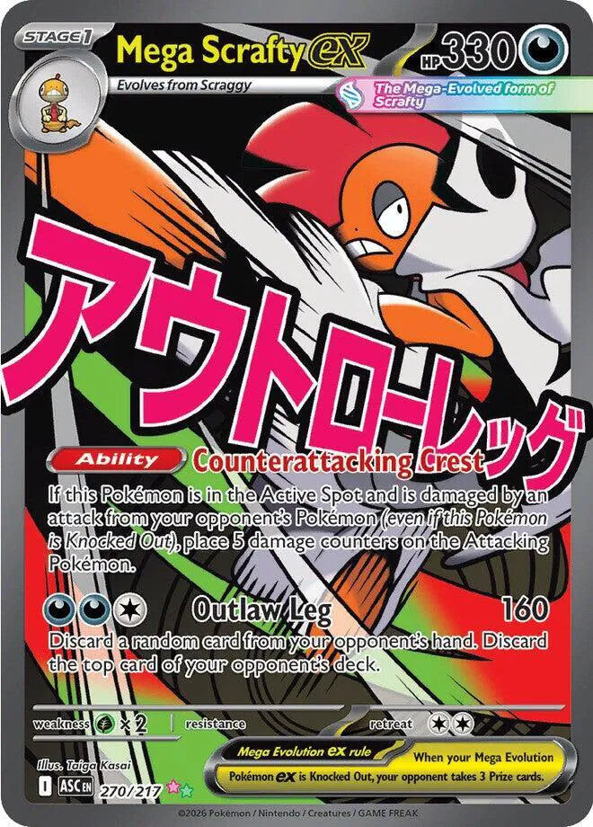 Mega Scrafty ex 270/217 Mega Attack Rare | Mega Evolution – Ascended Heroes