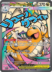 Mega Dragonite ex 271/217 · Holofoil (Ascended Heroes)