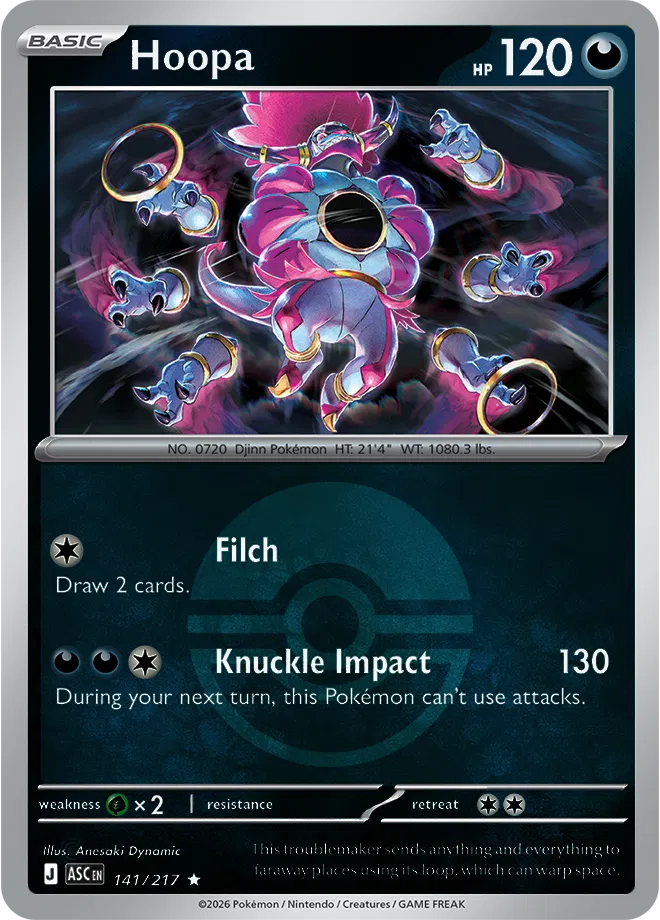Hoopa (Poke Ball) 141/217 (Ascended Heroes)
