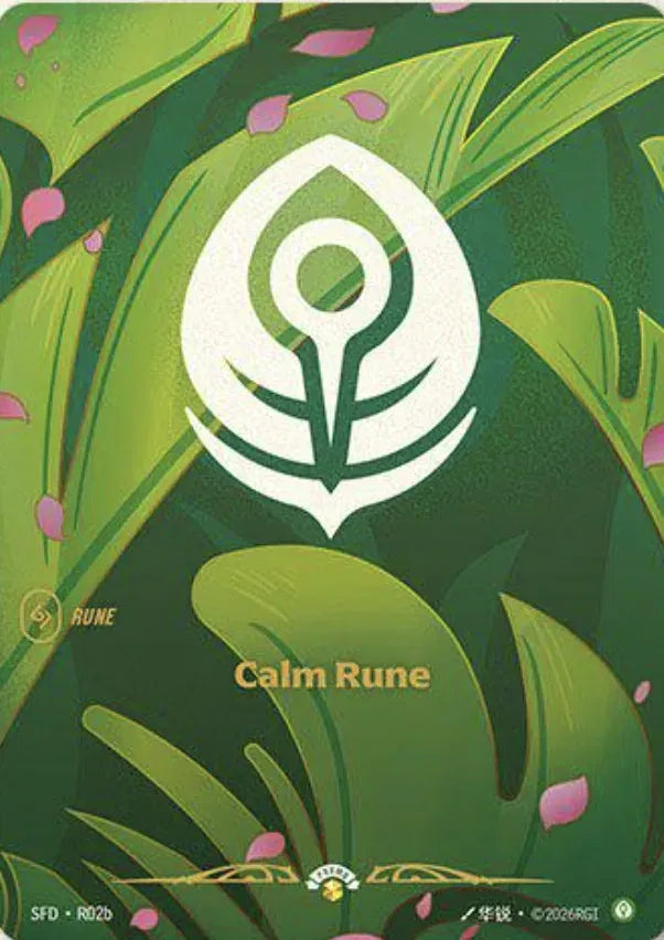 Calm Rune (R02b) (Riftbound Organized Play Promotional Cards)