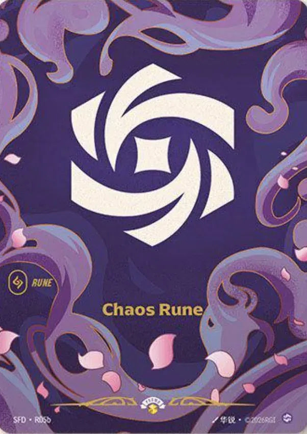 Chaos Rune (R05b) (Riftbound Organized Play Promotional Cards)