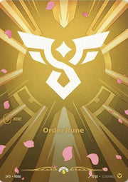 Order Rune (R06b) (Riftbound Organized Play Promotional Cards)