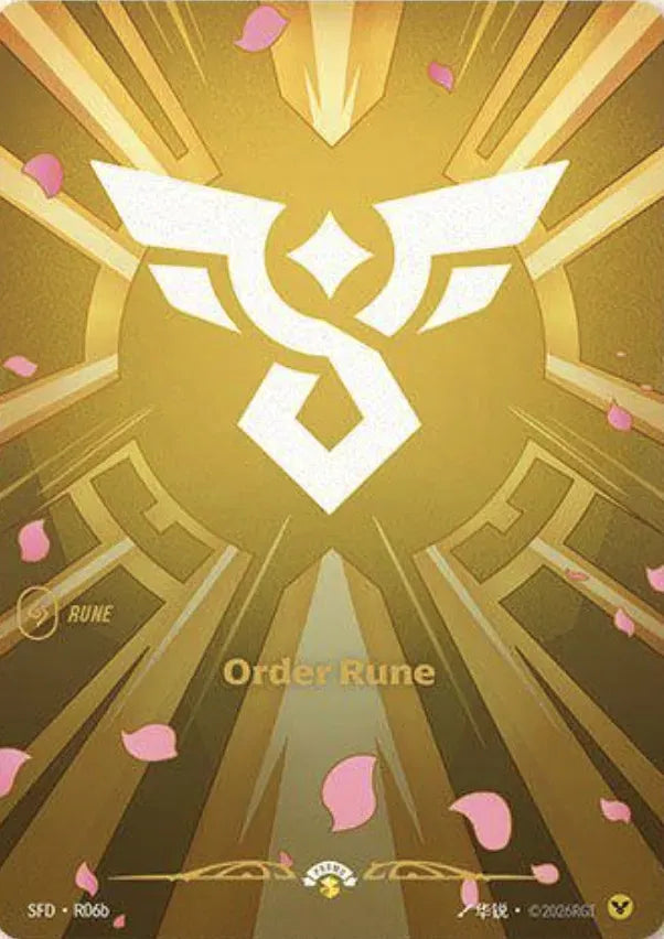 Order Rune (R06b) (Riftbound Organized Play Promotional Cards)