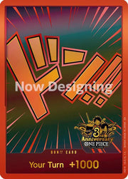 DON!! Card (Japanese Version 3rd Anniversary Set) (One Piece Promotion Cards)