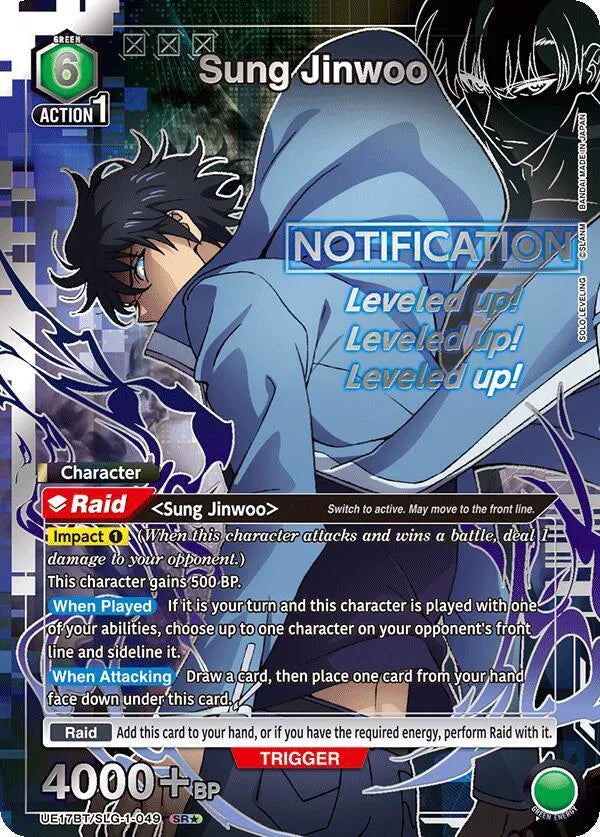 Sung Jinwoo (049) (SR*) UE17BT/SLG-1-049 (UE17BT: SOLO LEVELING)