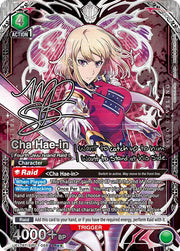 Cha Hae-in (058) (SR**) UE17BT/SLG-1-058 (UE17BT: SOLO LEVELING)