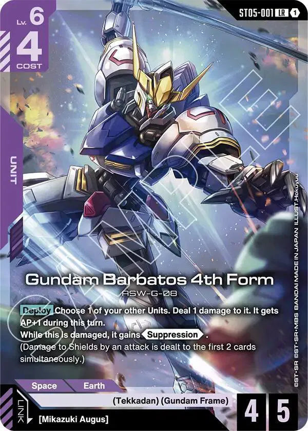 Gundam Barbatos 4th Form (Premium Card Collection Gundam Assemble) ST05-001 · Collection Box · Holofoil (Gundam Promotional Cards)
