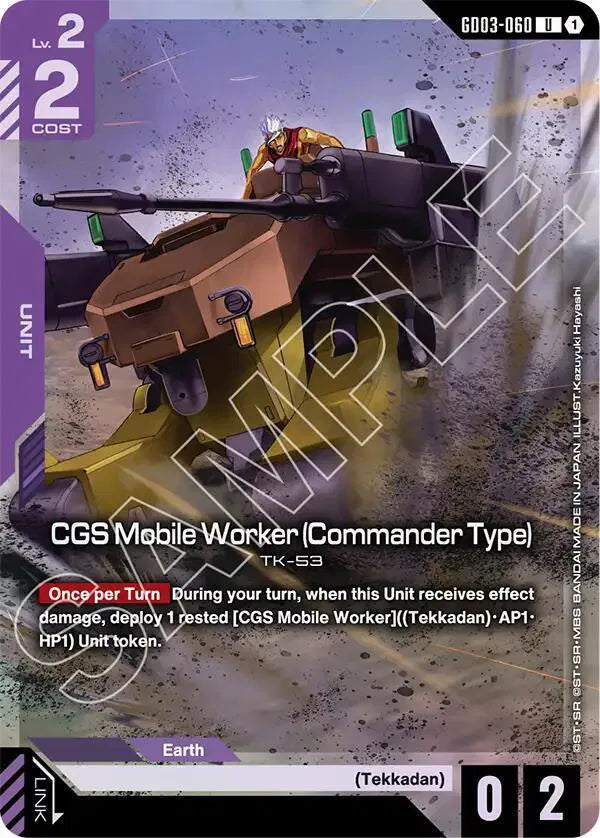 CGS Mobile Worker (Commander Type) (Premium Card Collection Gundam Assemble) GD03-060 · Collection Box · Holofoil (Gundam Promotional Cards)