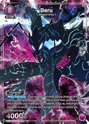 Beru (033) (R*) UE17BT/SLG-1-033 (UE17BT: SOLO LEVELING)