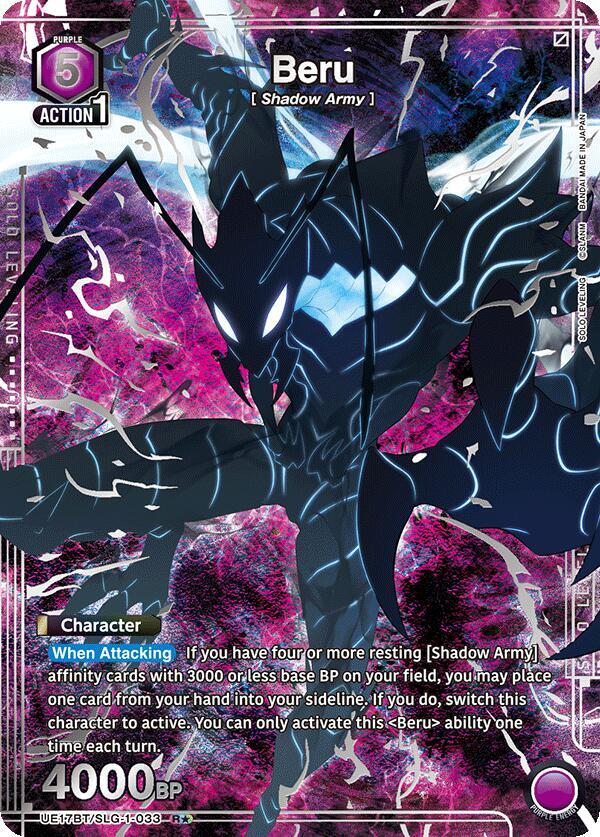 Beru (033) (R*) UE17BT/SLG-1-033 (UE17BT: SOLO LEVELING)