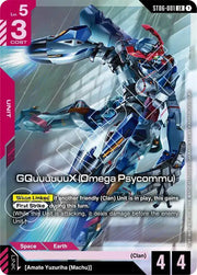 GQuuuuuuX (Omega Psycommu) (LR) (Premium Card Collection Gundam Assemble) ST06-001 · Collection Box · Holofoil (Gundam Promotional Cards)