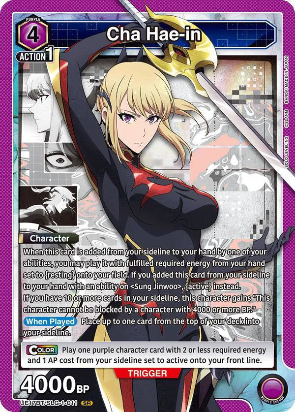 Cha Hae-in (011) UE17BT/SLG-1-011 · Foil (UE17BT: SOLO LEVELING)