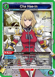 Cha Hae-in (058) UE17BT/SLG-1-058 · Foil (UE17BT: SOLO LEVELING)