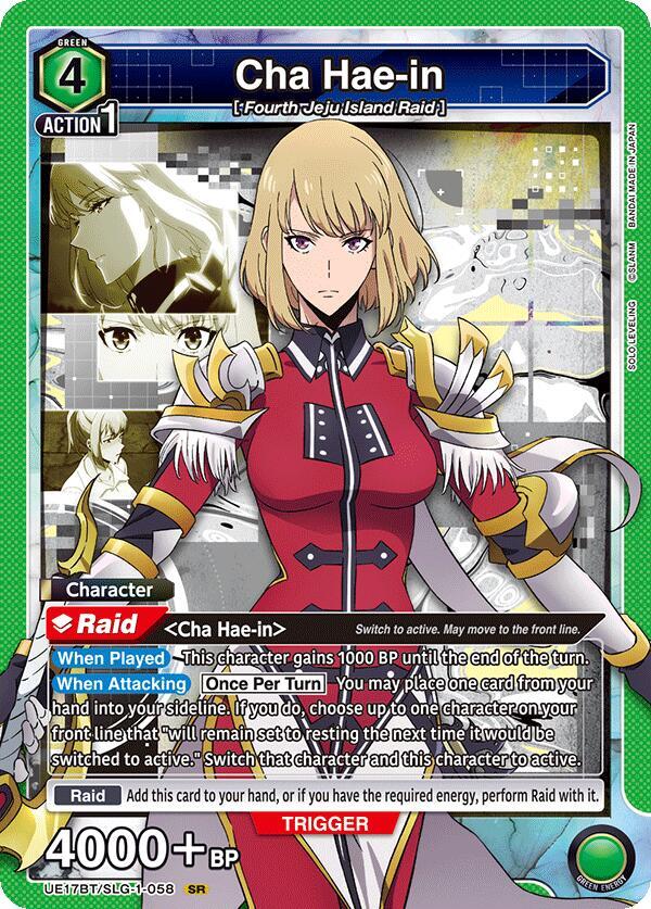 Cha Hae-in (058) UE17BT/SLG-1-058 · Foil (UE17BT: SOLO LEVELING)
