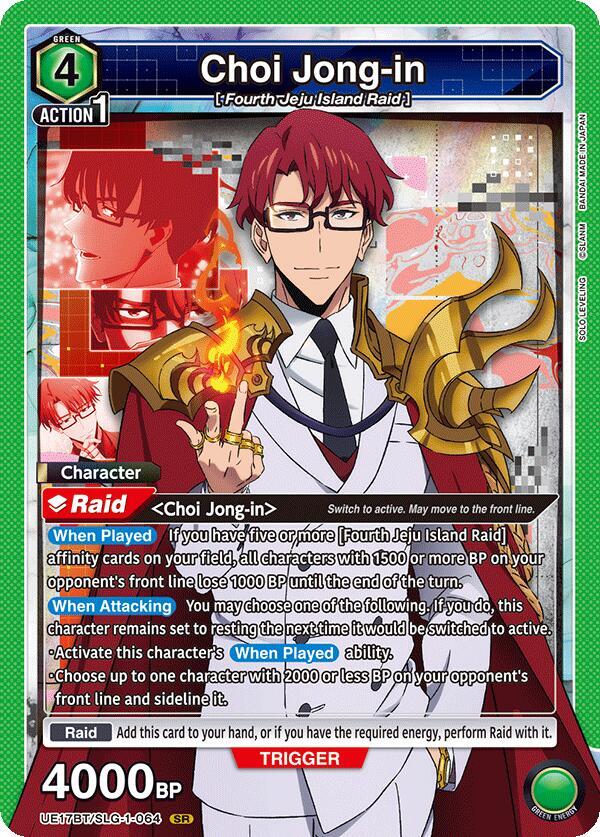 Choi Jong-in (064) UE17BT/SLG-1-064 · Foil (UE17BT: SOLO LEVELING)