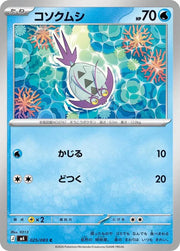 Wimpod 025/083 Common | Ninja Spinner