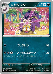 Skuntank 053/083 Uncommon | Ninja Spinner