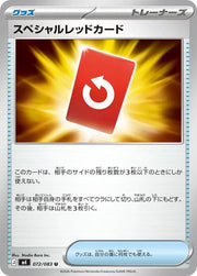 Special Red Card - 072/083 M4: Ninja Spinner (m4)