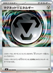 Magnet M Energy 083/083 Holo Rare | Ninja Spinner