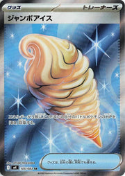 Jumbo Ice Cream 105/083 · Holofoil (Ninja Spinner)