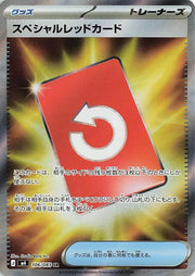 Special Red Card 106/083 (Ninja Spinner)