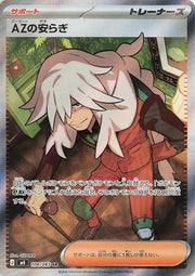AZ's Tranquility 108/083 · Holofoil (Ninja Spinner)
