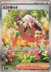 AZ's Tranquility 118/083 (Ninja Spinner)